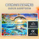 Special Hui Ruisi Undersea Bio Puzzle Kinderspielzeuggeschenk Big Child 5 Jahre + 200 Stück Pack (8 Jahre +) Meeresschildkröte 12608