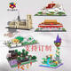 Pinzhixing Building Blocks (PZX) Micro-grain Building Blocks Famous Street Scene Architecture Series Gift Ornaments Education 9923 Notre Dame Cathedral 7380pcs+