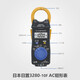 JPHZNBHIOI70F数字钳形表万用表cm3289钳型电流表328820328 CM3291(交流2000A)电阻