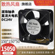 F08线滚珠15050/15051机箱散热风扇C24V15CM直流轴流风机 15050大电机滚珠款C24V+网