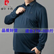Pier Cardin New Spring and Autumn Fat Long Sleeve T-shirt Lapel Fat Man Solid Color Big Belly Dad Seamless T-shirt Plus Fat Plus Large Size 9928 Blue 2XL 185 (Jianyi 170Jin [Jin equals 0.5 kg]-190Jin [Jin equals 0.5 kg])