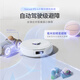 云鲸【官翻正品】J4家用智能全自动扫拖一体扫地机器人自动清洗集尘不缠毛发 J4官翻机【水箱版】-非预售