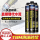 赛磊那TBM原装进口泡沫砂浆聚氨酯板材快速粘合剂加气块砌墙砖胶 赛磊那753板材快速粘合剂整箱15