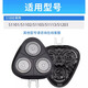 Original Philips Electric Shaver Head Series 1000 Blade S1113 1115 1103 S1203 Zubehör Ganzer Kopf