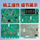 Geeignet für Haier Washing Machine Computer Board EG70B829W EG80B829G Motherboard Display Board G100818BG Frequenzkonverter Board EG70B829W Original Display Board