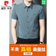 皮尔卡丹（pierre cardin）2025夏季新款高档条纹冰.丝短袖衬衫男含桑蚕丝商务休闲衬衣男装 FC2603款-深灰 3XL 190【适合体重185-220斤】