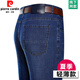 Pierre CARDIN summer thin jeans men's high-waist loose pants middle-aged dad's high-end business casual trousers B3888 Zhonglan 29 [waist circumference 2 feet 2]