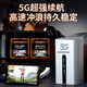 El actual 5g portátil wifi6 de Zhichuang, enrutador cpe móvil inalámbrico, banda ancha sin tarjeta, acceso a Internet, tráfico ilimitado 2025 Gigabit, doble banda, transmisión en vivo al aire libre, vehículo de oficina, ranking de los diez primeros, versión de rendimiento 5G, mejora de señal, rendimiento completo, velocidad de red violenta