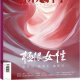 雷航正版图书 【新4本装】新周刊杂志2025年4/5/6/7期总第677/678/679/680期 都在酒里 新闻时事生活热点商业期刊 2024年9月上总第666期_平替人生