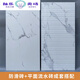 Baño Anti-Slip Stone Slab Mármol de baño Anti-Slip Stone Room Soath Sede Stone Baño Anti-Slip Brick Groove Plate ftxyhfs12608 600x1200mm 600*1200