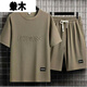 Mai Click Rate Shorts d'été pour hommes Suit à manches courtes à manches courtes pour hommes à manches à séchage rapide à manches à manches mises à manches de luxe à deux pièces de luxe 829 kaki, taille unique, marée et demi-manche (recommandée 100-120 Jin [Jin équivaut à 0,5 kg]))