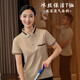 Ropa de trabajo de limpiador de propiedades de alta gama Xianxingbird para el hotel de hospital de manga corta de verano