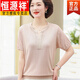 Hengyuanxiang offizieller 2025 neuer Mutter-Sommer-Strick-T-Shirt mittleren Alters mittleren Alters im mittleren Alter mit mittleren und älteren modischen großen Green-Flaggschiff-Modell mittleren Alters mittleren Alters und älteren Menschen mit großer Größe 9756 Grüne Flaggschiff-Modell M _Sugged 80-95jin [Jin gleich 0,5 kg]