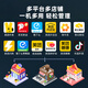 量德【支持京东外卖】美团饿了么外卖打印机全自动接单4G语音WiFi热敏小票云打印机出餐一体机商用 打印出餐一体机【4G+1年流量+真人语音】