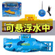 Xiannian Children's Toy Remote Control Mini Submarine Nuclear Submarine Charging Model Boat Fish Tank Water Cylinder Yacht Simulation Clipper Black Charging Version Six Channel Charging Version + Remote Control Battery + Screwdriver