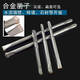 Jiang Zhiai Electric Hammer Drill Bit Wolfram Square Griff