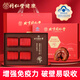 Tongrentang Break Wall Ganoderma Lucidum Spore Powder Gift Box 200g Inmunidad mejorada Orgánica Azul Azul Productos nutricionales Regalo del día del padre para ancianos