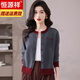 
Hengyuanxiang high-end knitted cardigan for women round neck splicing loose wool jacket spring new age-reducing fashion long-sleeved sweater orange 4XL