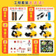 Zhouge Télécommande camion à basse