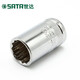 世达 SATA工具套筒1/2大飞棘轮扳手12角梅花套筒头8-32mm套管头子13601 13610/19mm