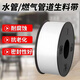 NAOISKEY raw material tape widened and thickened large roll liquid raw material tape sealing tape faucet raw material tape free thickened raw material tape with 1 roll