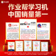 作业帮学习机P30【现货次日达_支持全网比价】支持deepseek学练一体机幼小初高全科平板电脑护眼12英寸 6+256G【补贴多地可用】升级大内存