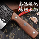 Kinda Rimei special knife for chopping bones, kitchen knife forging, special knife for chopping bones, chopping chicken, duck and ribs