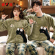 Yalu two sets of price couple pajamas for one boy and one girl in autumn and winter thickened coral velvet cute cartoon students warm home clothes 881 M couple style #female + male XXL