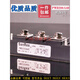 Rack de salle de douche XMSJ Module de machine de soudage thyristor PWB130A40200AA40TM150SA-660 TM150SA-6630 Machine de soudage spéciale spéciale de haute qualité