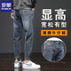 Lomon Jeans 2025 Nouveau pantalon de loisirs élastique droite lâche lâche lâche mince pantalon conique mince 306 Gris bleu + 6621 noir 34 [2 pieds 7 poids 155-165jin [Jin est égal à 0,5 kg]]]