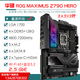 华硕（ASUS）Z690HERO主板Z790 EXTREME/APEXROG吹雪双显卡AI主板玩家国度二手 【ROG】Z690-F GAMING WIFI