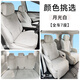 25 Buick GL8 Lu Shang Special Cushion Ultra-dünner und atmungsaktives es lu zun 653t modifiziertem umgestürzt
