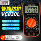 Victor (VICTOR) mini multimeter 9205/8 digital high-precision VC830L maintenance teaching digital display VC830L standard configuration