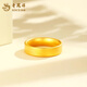 Lao Fengxiang ancient gold ring ring for men and women pure gold ring ring Valentine's Day birthday gift for girlfriend and wife pure gold ring No. 22 about 1.5g wide version