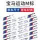 
Yusenyi is suitable for BMW M-mark leaf plate side mark 12347 series 5 series M sticker tail mark X1X3X4X5X6 car logo modification Original car X1M tail mark