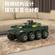 Sodi children's toy boy remote control car off-road amphibious armored tank tank off-road four-wheel drive drift birthday gift
