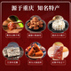 Chen Changyin Chongqing Specialty Gift Box Souvenirs Mahua Spicy Beef Jerky Snacks Snacks Gift Box Chongqing Gift Box 1105g Gift Box
