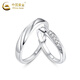 China Gold (CHINA GOLD) Love Together Ring Pair of Pure Silver Mobius Valentine's Day Birthday Gift for the Year of the Horse and Animal Year Gift Same Day/Next Day Delivery Couple Style* Pure Silver Love Together Ring Pair of Rings Opening Adjustable