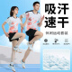 艾启森排球服套装男夏季短袖运动服大学生羽毛球气排球比赛训练队服定制 男款-719白橙色 M