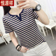 Hengyuanxiang Fat MM Vêtements pour femmes de grande taille Summer 2025 T-shirt à manches courtes en coton en V Lower Coton en V Couvrant le ventre à la mode Blue 838 L Recommandé 105-120Jin [Jin est égal à 0,5 kg]