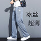 Ran Yilan ist ähnlich wie Zhongshan Dayong Tiansi Jeans Herrenmännchen reguläre trendige Marke Straight Loose Herren Ice Seide Widm-Bein Casual Länge 1048 Gray M 100jin [Jin entspricht 0,5 kg]