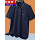 
Hengyuanxiang dad summer suit summer ice silk middle-aged man 40 years old 50 lapel 60 middle-aged and elderly 70 grandfather short-sleeved T-shirt Navy blue M 17080-110Jin [Jin equals 0.5 kg]