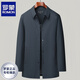 Romon (Romon) Windbreaker veste pour hommes de la longueur et de la veste de revers décontractés d'âge moyen et jeune d'âge moyen pour hommes pour le haut bleu marine masculin XL / 180 [recommandé 140-155 Jin [Jin est égal à 0,5 kg]]]
