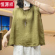 
Hengyuanxiang 2025 summer new style of literary loose wood earrings round neck sleeveless cotton linen shirt women casual shirt top Burgundy XL Recommended 115-130Jin [Jin equals 0.5 kg]