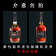 Hennessy Cognac French imported wine Hennessy New Point 700mL 2 bottles