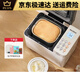 Petrus Petrus Petrus home bread machine multi-functional fully automatic dough fermentation breakfast toast basic model + ice cream bucket