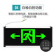 Hauskop fire exit indicator light safety exit indicator light board emergency escape emergency evacuation light single side