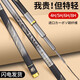DAIWA carbon fishing rod hand rod ultra-light and ultra-hard top ten big animal rods 6198m 0M ultra-hard 6H19 adjusted 8.1 meters + original factory
