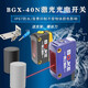 BOJKE Boyi laser background 5-400mm adjustable detection black photoelectric switch BGX-40N 40 BGX-40N close range 5-400mm adjustable