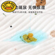 G.DUCKKIDS婴儿隔尿垫防水可洗大尺寸透气姨妈垫儿童宝宝戒尿不湿生理期床垫 狮子(隔尿垫加厚) 80*100